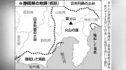静岡大講座で点群データ活用術紹介　地形の変化を数値で可視化