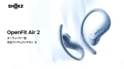 Shokzの開放型イヤホン「OpenFit Air 2」発売、片耳7.2gで軽量化