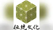首里城復元は「魂の伝承」…沖縄未来コンサバターズにジュニア記者が参加
