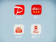 スマホ決済キャンペーンまとめ【2026年9月版】PayPay、d払い、au PAY、楽天ペイの地域限定特典を一挙紹介