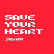 Snow Man、ストリーミング急上昇ランキングTOP3独占「SAVE YOUR HEART」が1位【オリコンランキング】
