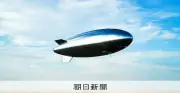 ソフトバンク、「空飛ぶ基地局」の実証実験に国内初成功 2027年以降の商用化目指す