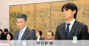 韓国サッカー協会前会長らを書類送検、代表監督選任めぐり