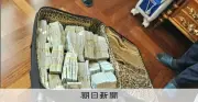 旧統一教会総裁の金庫から30億円押収 韓国捜査本部、政治家132人への違法寄付も発表