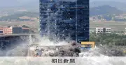 北朝鮮に約50億円の賠償命令 南北連絡事務所爆破でソウル中央地裁