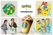 スタバ×ポケモン、本日からコラボ！ピカチュウ新作ラテ＆全41アイテム登場