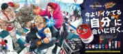 『ストリートファイター6』キャラが美容室「OCEAN TOKYO」とコラボ、限定パッケージ販売