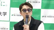SUPER EIGHT安田章大、サングラス外した理由「誰かのために…」学生の質問に真剣回答