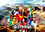 「全スーパー戦隊展」静岡開催決定、2026年12月から2027年1月まで