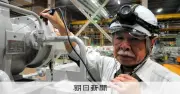 シニアが働く理由、収入が55%で最多 内閣府調査で判明
