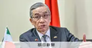 台湾、ソマリランドとの連携強化を強調 羅代表「共通の価値観は民主主義」