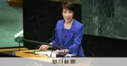 高市首相、国連総会で演説 「国連改革」と「法の支配」強調