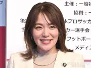 第2次高市改造内閣で今井絵理子氏が副大臣に、生稲晃子氏と森下千里氏が政務官に