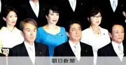 「高市流」内閣改造、支持率への影響は？首相周辺は演出不要と強調