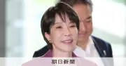 高市首相、消費減税担当相の新設検討 兼務軸に調整 臨時国会の答弁想定
