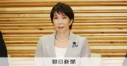 高市財政の歯止めは市場だけか　問われる国会の意義　消費税大綱決定