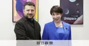 高市首相とゼレンスキー氏が初会談、支援継続を伝達