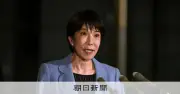 高市首相、トランプ氏と電話協議 米中会談受け中国めぐる諸課題を議論