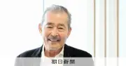 倉本聰さん悼む藤竜也さん「信頼できる人」勝海舟での注意回顧