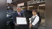 タクシー配車係と運転手の機転で「受け子」逮捕、長野・須坂の特殊詐欺