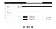 Teamsチャット削除でも記録残る 総務省検証で判明、復元せず