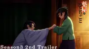『薬屋のひとりごと』第3期、放送前に第2弾PV解禁！EDはEve「AIYOU」に決定