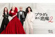 『プラダを着た悪魔2』4K UHD＆BDセット、2026年9月18日発売 ミラノロケ映像公開
