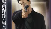 『ザ・ファブル』第2期、2027年1月放送決定 ティザーPVで＜山岡編＞開幕