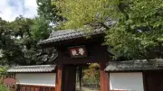 心労が生んだ中世の最高学府　再興に尽力した武将　足利学校