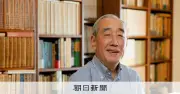 演劇評論家の渡辺保さん死去、90歳 現代の歌舞伎批評確立