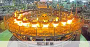 懐かしの魔法瓶製造ラインやロボットスーツ、未来技術遺産に新たに13件登録