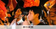 毛沢東死去50年、故郷韶山に若者数千人 深夜に「万歳」連呼