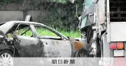 千葉市の国道357号で乗用車炎上、同乗の3人死亡 トラックと衝突