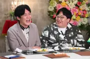 タイムマシーン3号『ぐるナイ』ゴチに初参戦！山本の独身生活や関の田舎育ちも公開