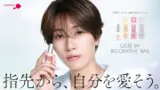 timelesz橋本将生、ジェルネイルCMで物憂げな表情「ほぼ食べてます。ごめんなさい（笑）」