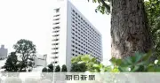 「timelesz」猪俣周杜容疑者を傷害容疑で逮捕　知人女性に暴行か