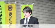 timelesz猪俣周杜氏が釈放、知人女性への傷害容疑で逮捕から6日