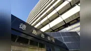 徳島市、下水道管理を民間委託へ 10年間で約50億円