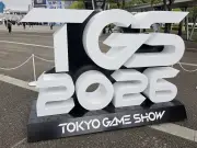 TGS2026、台風25号接近で9月21日の一般公開を中止