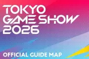 TGS2026、過去最多1138社が出展へ 会場マップやステージ全プログラム公開