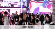 東京ゲームショウ30周年、過去最多1138社が出展 幕張で開幕