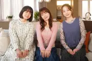 『Tokyo middle 30』特別編がFODで独占配信開始、15年ぶりのお泊まり会を描く
