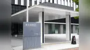 架空の土地費用計上し法人税４７００万円脱税容疑、東京の不動産管理会社を告発