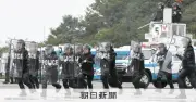 警視庁機動隊の新隊員約430人が合同訓練、警備技術を披露