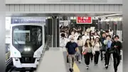 日暮里・舎人ライナー、朝の混雑率6年連続ワースト 都が増発と新型車両で緩和へ