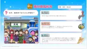 「桃鉄」で地理や歴史を学ぶ教材を東大とコナミが開発、Canvaで提供