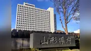 有毒フグの総菜96パック購入される 山形県が返品呼びかけ