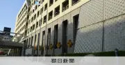 富山市、国勢調査で人口水増し疑い　総務省が県警に告発