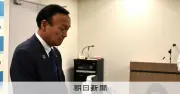 富山市長、国勢調査の人口水増し否定せず謝罪「絶対に許されるべきではない」