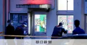 富山の交番襲撃事件、二審も遺族の賠償請求認めず 名古屋高裁金沢支部が控訴棄却